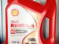 Dầu động cơ Shell Rimula R2 Extra 15W40 chính hãng, Giá tốt tại quận 12, TPHCM.