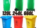 Thùng rác hàng mới về giá rẻ sỉ và lẻ- thùng rác 120l 240l giá rẻ tại hậu giang- lh 0911082000