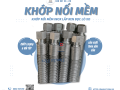 Khớp Nối Chống Rung Inox Mặt Bích| Khớp nối giảm rung inox 304| khớp chống rung kim loại